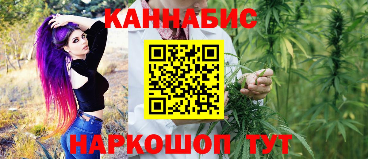 МАРИХУАНА семена  Вход с VPN  Сунжа  Канабис LSD WEED  Марихуана ГИДРОПОН  Шишки марихуана семена 